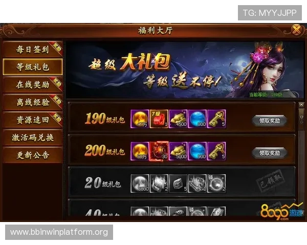pa真人电脑版游戏攻略与技巧分享助你轻松赢取丰厚奖励 pa真人电脑版游戏攻略与技巧分享助你轻松赢取丰厚奖励