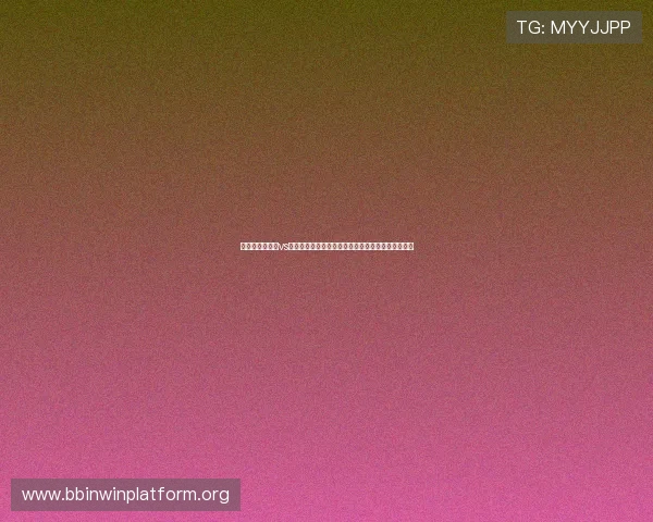 世界杯厄瓜多尔vs库拉索门票购买指南，详细解读购票流程与注意事项
