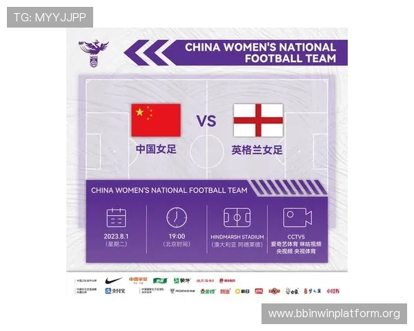 世界杯巴西海地比赛换人规则实施细节及裁判执行标准全面解读