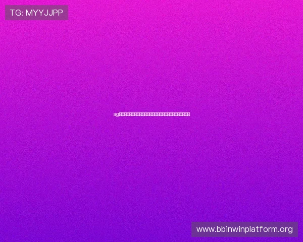 ag视讯网站论坛：分享世界杯期间的精彩互动活动与粉丝互动体验