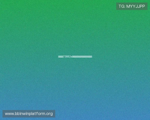 全面解析73882x必赢平台的安全性与可靠性保障措施